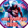mathanosto4200