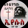teshetefe