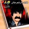 fakhri_sayed_2