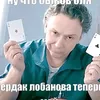 stanyyy196