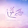 chucmungnammoi77