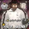 حجي امبابي 👑