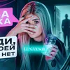 lenaxsq1