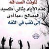 ben.ali.amouna