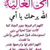mamahbibty3