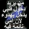 amel.amola814