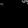 maryam_sameh_