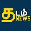 Thadam News