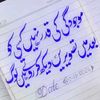 malikkashmiri717