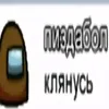 tipa_pizdabol