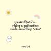 กี้กี้บิวตี้ช๊อป