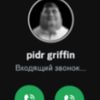 pidr_griffin123