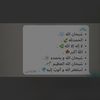 رَبِّ اغْفِرْ لِي وَلِأَخِي