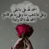 om_abbas5