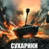 styxizx