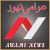 awaminewsdigital