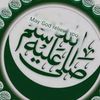 umararabarab