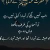 urdu.sher3