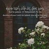رسائل الإيمان