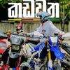 enuka11111