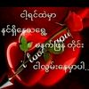 nan.i.pxaung