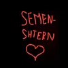 semenshtern14