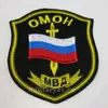 omon_edition