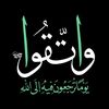 nour_al_yaqine