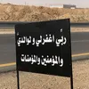 نرجس