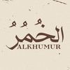 alkhumur_kz