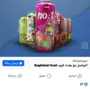 ammarqidt8v