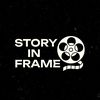 STORY IN FRAME 🎥