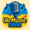 Українська музика 🇺🇦