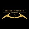 premiumwatch.th
