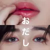 bingonodashi_jimin