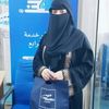 سماح الصنعاني