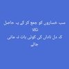 shakilahmedshak8004