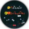 juttshb263