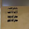 alawfy5