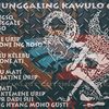 manunggaling.kawul7
