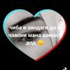 user12105097596721