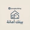 engbuilding