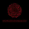 حسن الساعدي