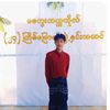 htet.naing.lin438