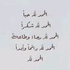 ♡يقيني بالله ♡
