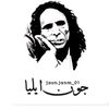 Mariz E IshQ
