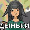 rygaletta