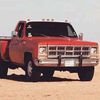 gmc2390