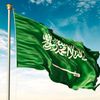 ترند المملكة 🇸🇦