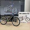 mtb_look_